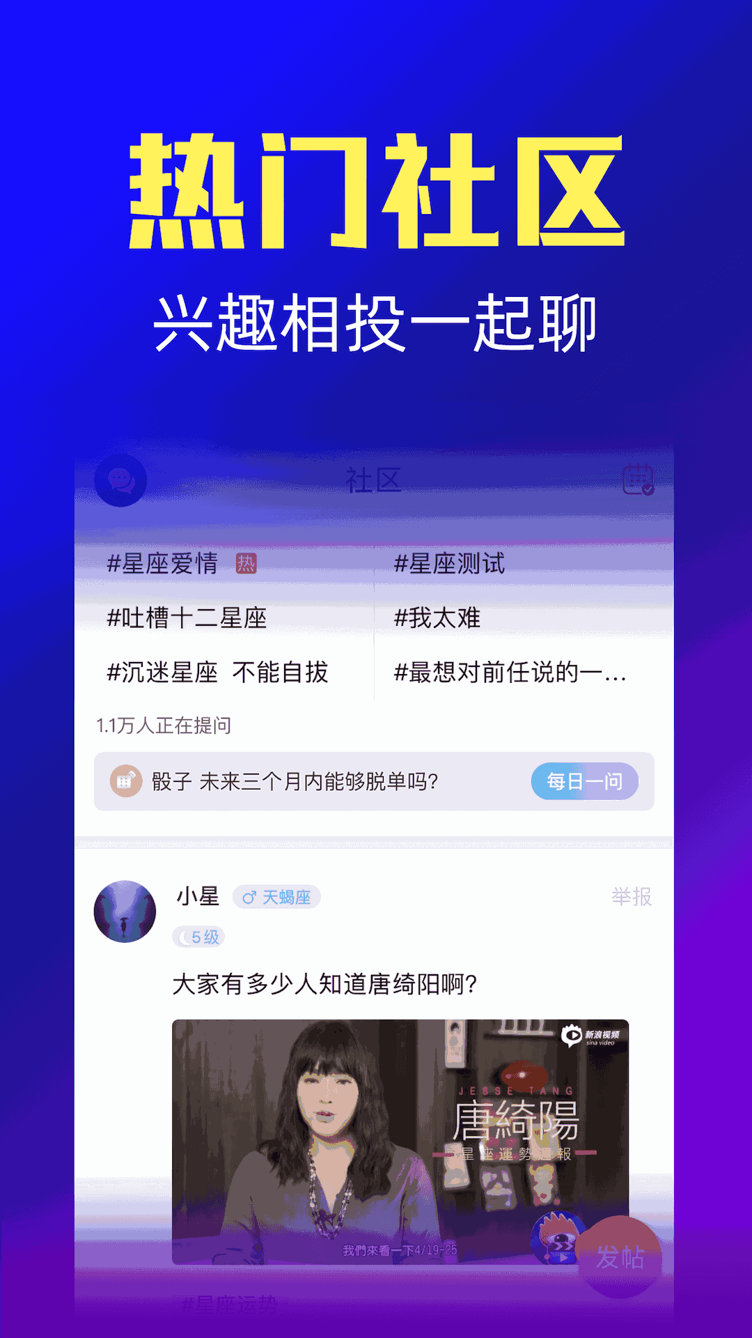 高考志愿規(guī)劃師考試聚題庫截圖5