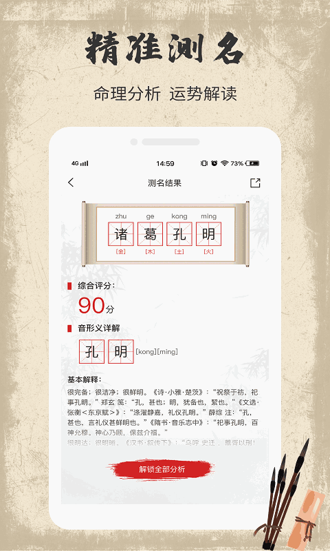 班長(zhǎng)的兔子截圖5