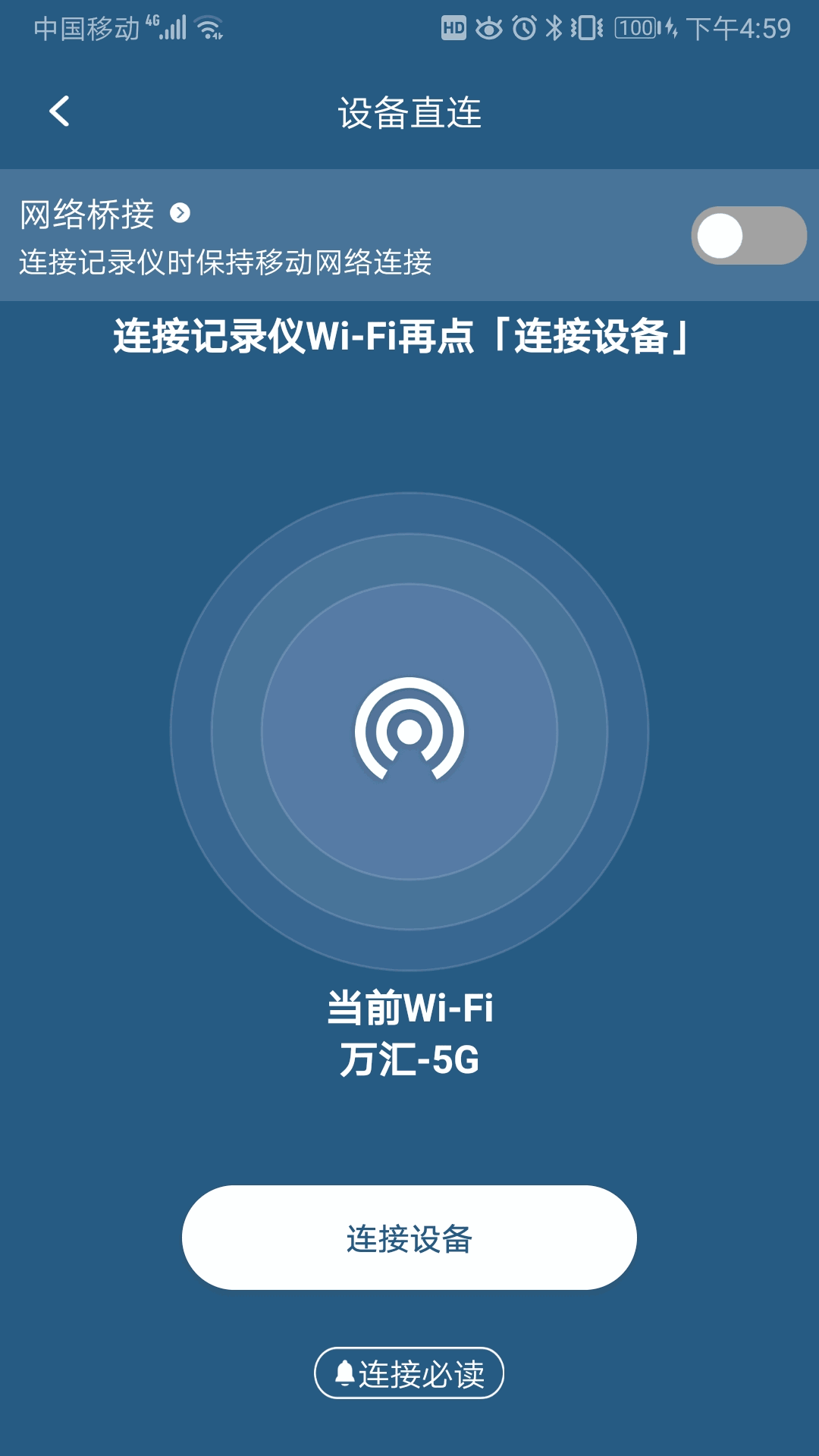 秘密愛韓劇免費(fèi)在線播放截圖3