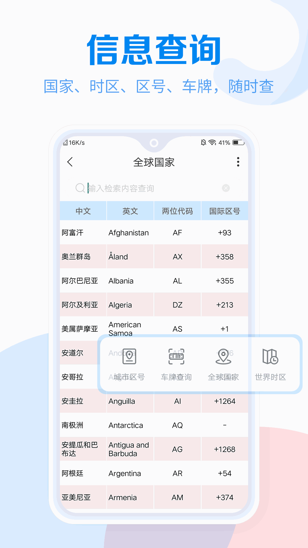 速訂貨-開單管理系統(tǒng)V3.0截圖4