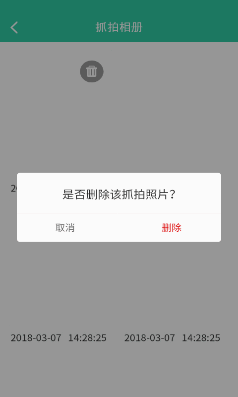 金雞視頻羅志祥截圖4