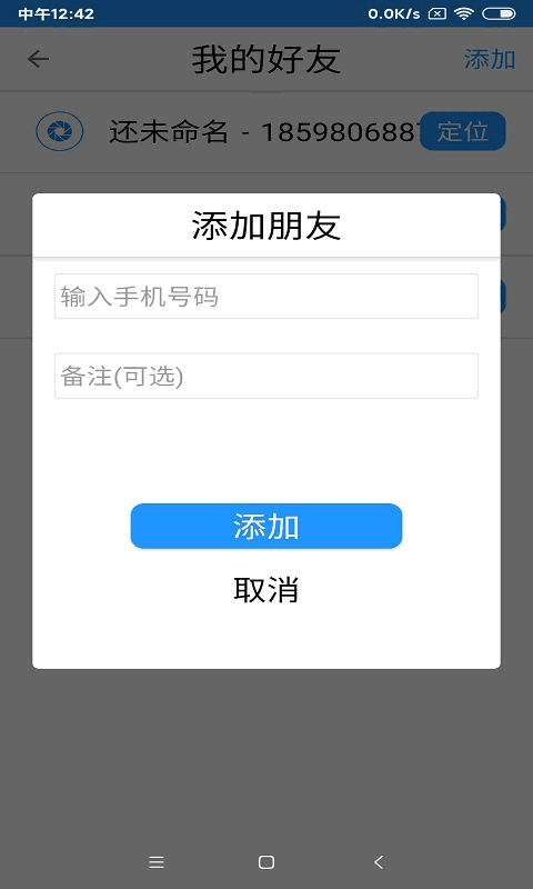 蘑菇傳媒截圖3