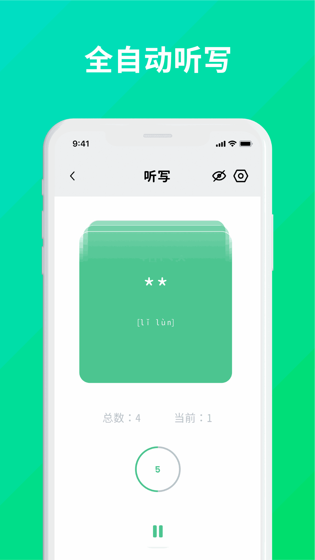 易流云截圖3