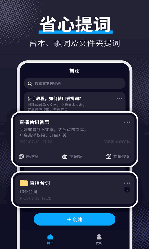 指尖吉他模擬器截圖1