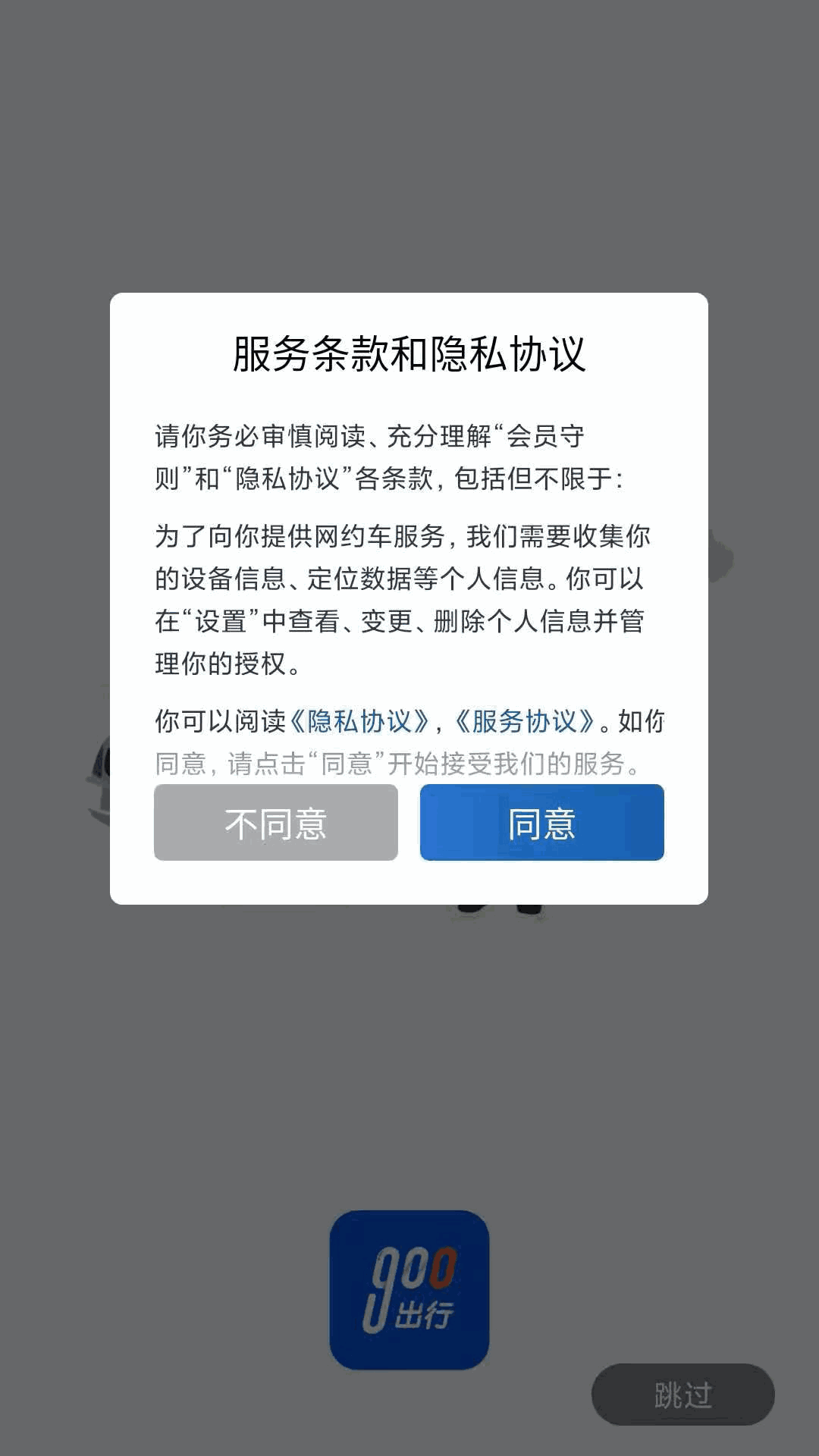 朋友夫妻來我家做客的注意事項截圖4