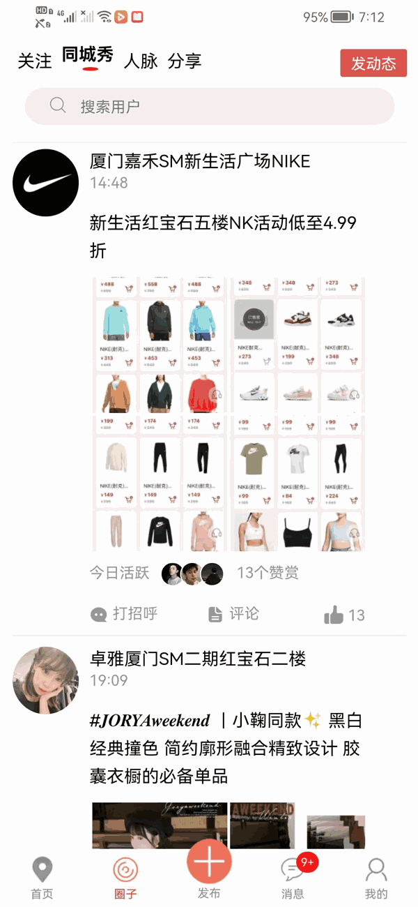 成品網(wǎng)站灬源碼1688入口截圖2