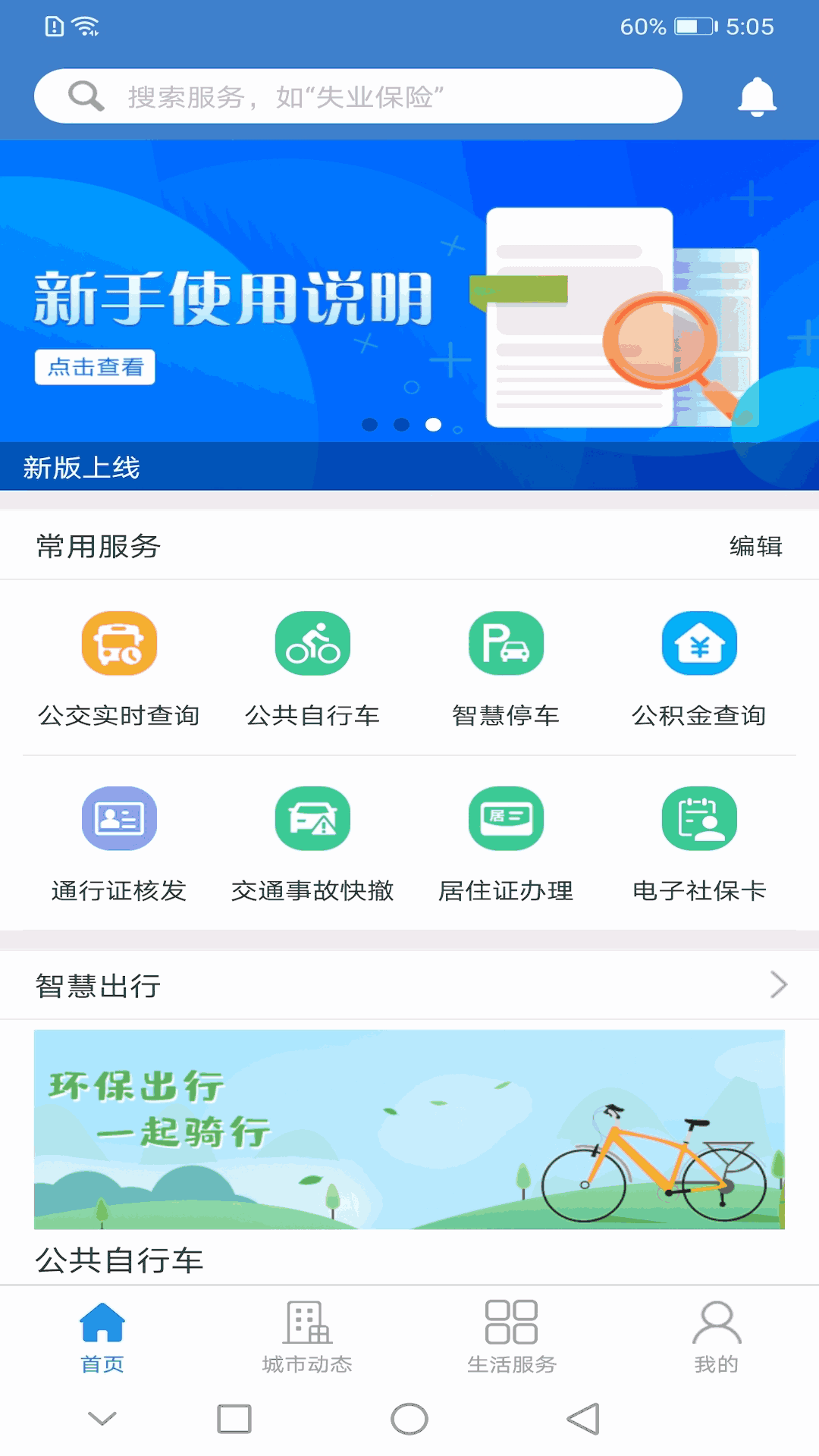 曹留2023年一二三四五六十八截圖1