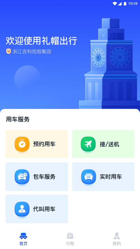 嚴(yán)選漫畫(huà)頁(yè)面彈窗入口截圖2