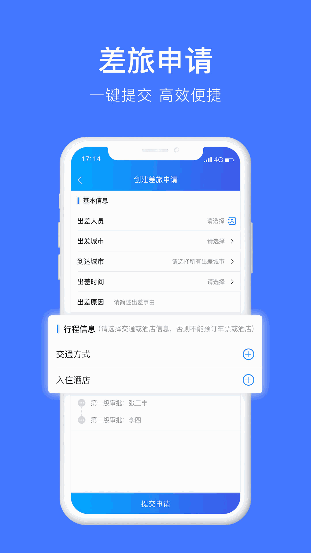 浦北同城網(wǎng)截圖3