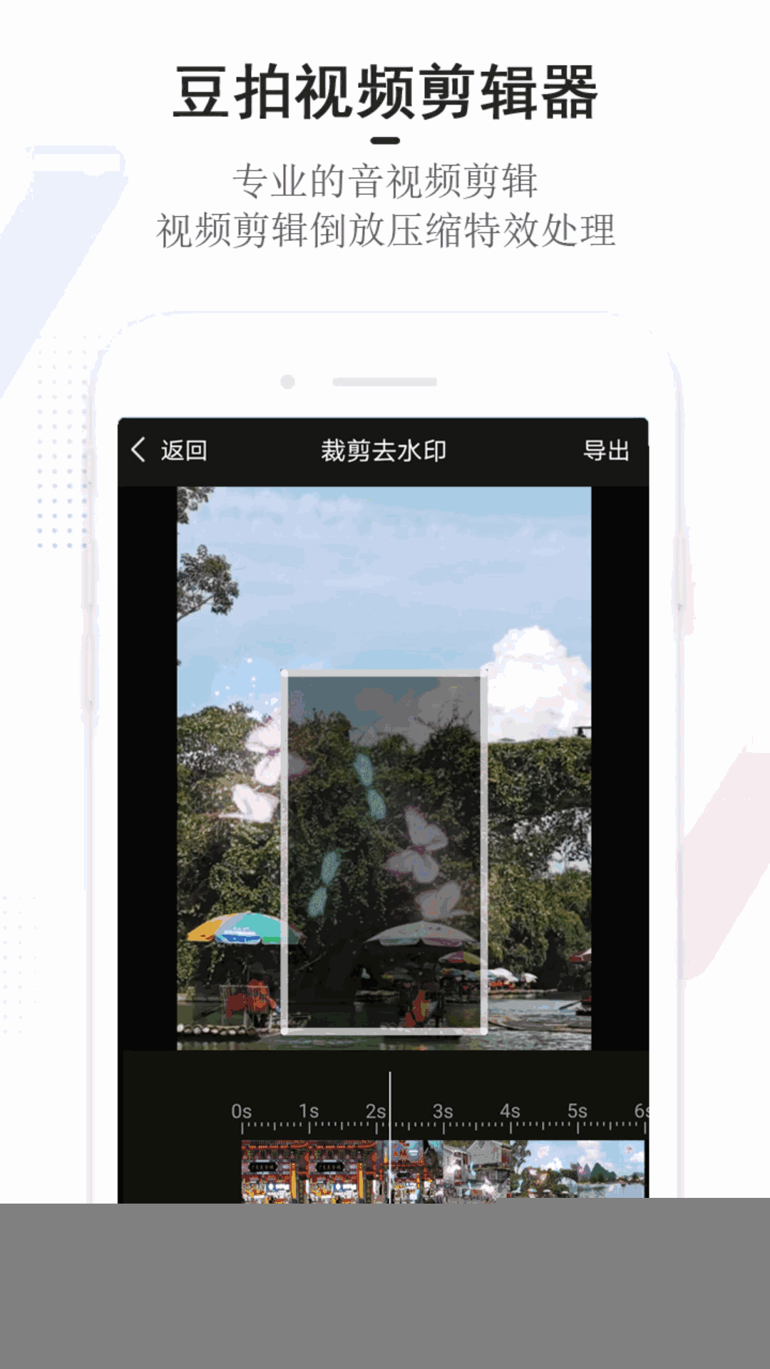 胸片曝光2023已更新下載APP截圖4