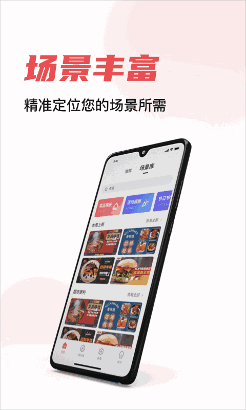 扒哥黑料截圖4