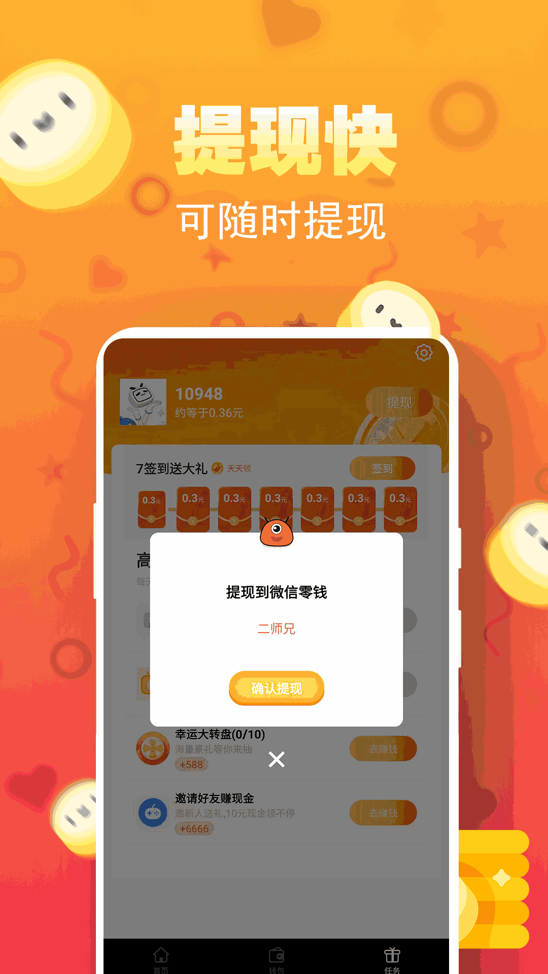 47147人文藝術欣賞截圖1