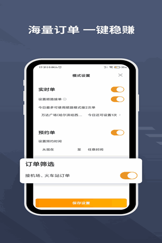 yxspv5.apk.1直接訪問截圖2