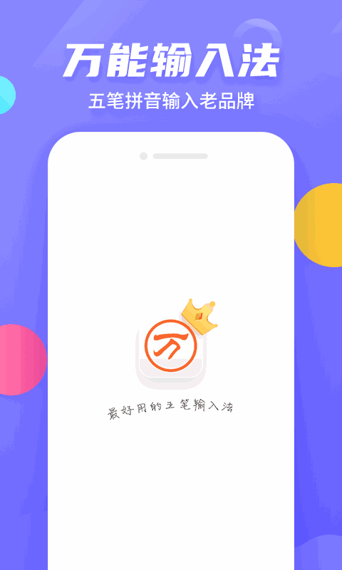 18網(wǎng)站推廣app截圖1