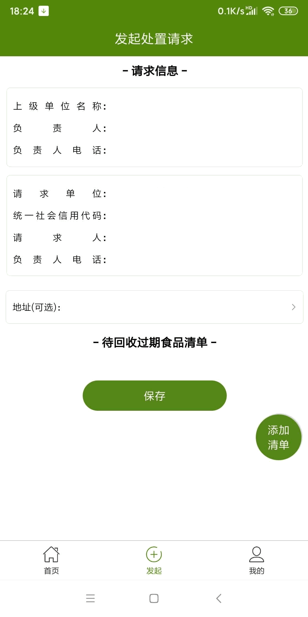 駕校一點通截圖2