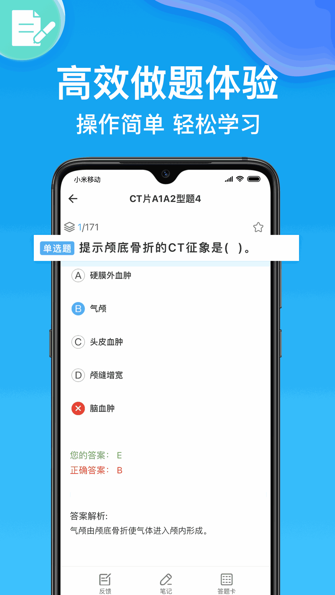 威久國(guó)際精彩視頻2022年8月截圖3