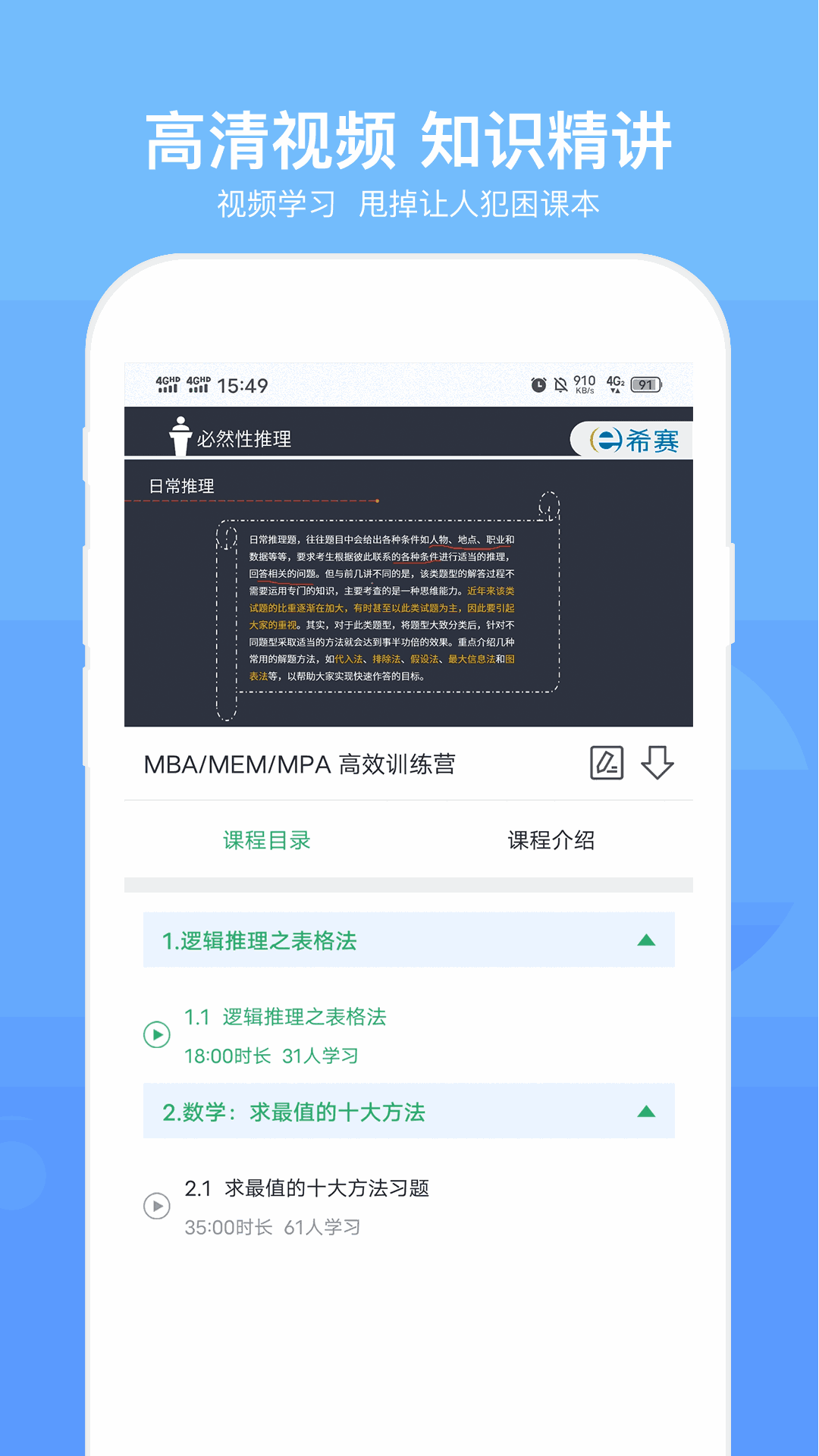 f2d9app富二代下載網(wǎng)址免費(fèi)版下載ios40截圖4