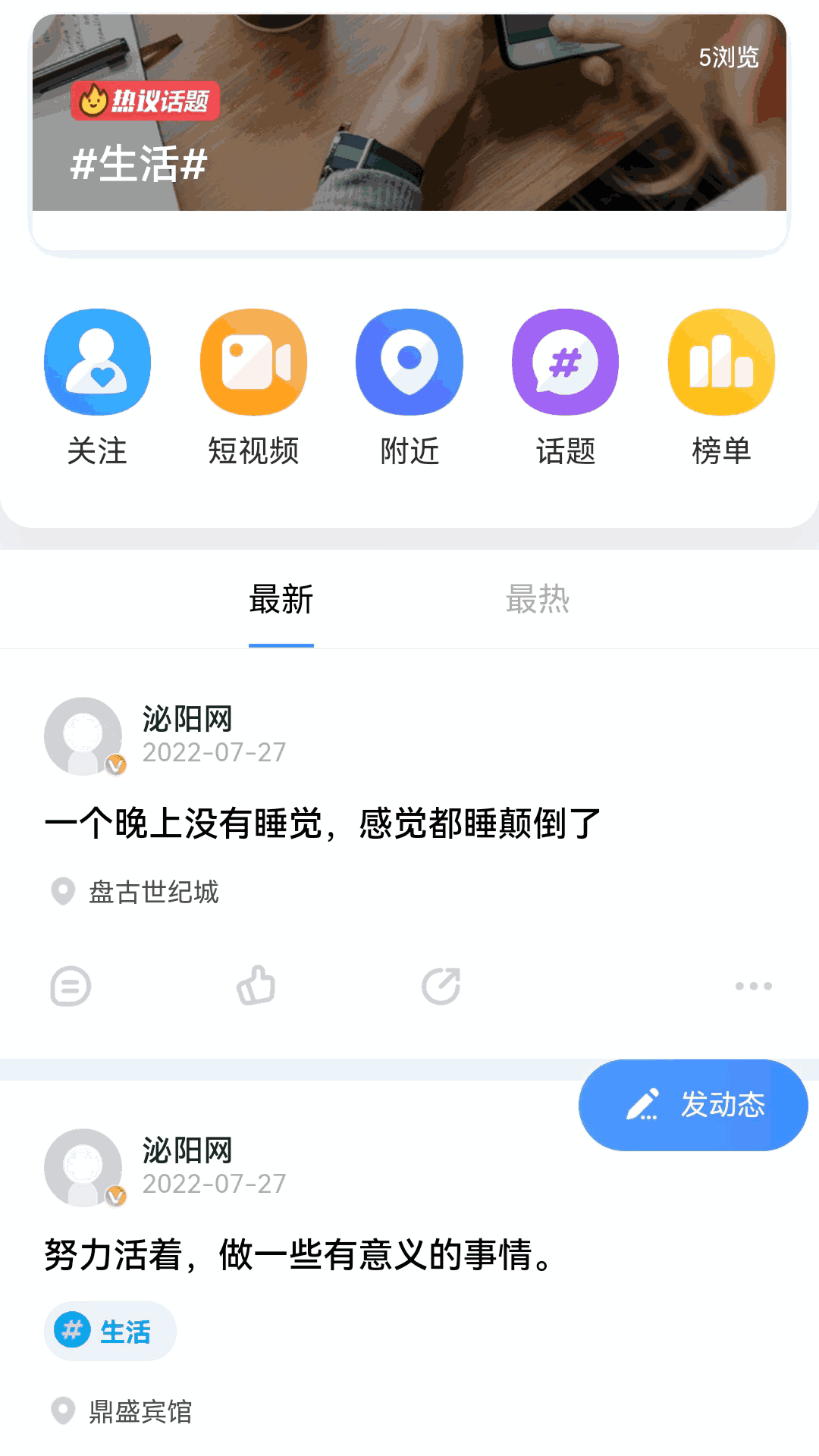 名品商標轉讓網截圖3