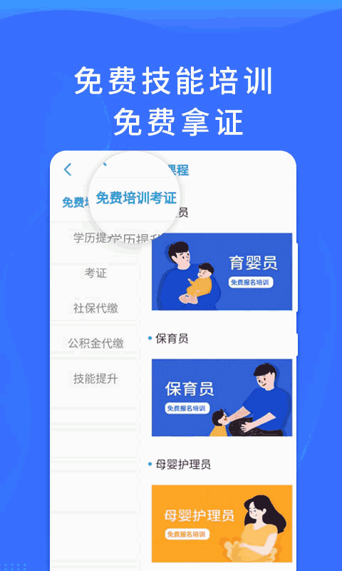 射手中文網(wǎng)截圖3