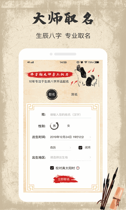 班長(zhǎng)的兔子截圖2