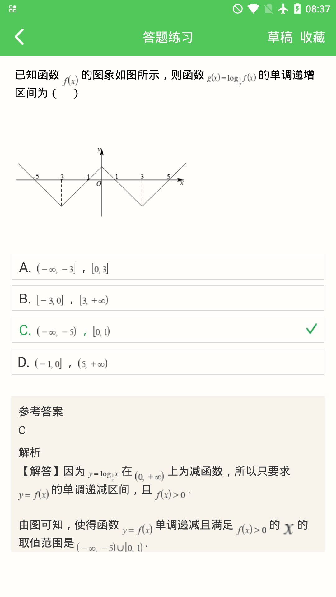 xvdevios官方中文版安裝截圖3