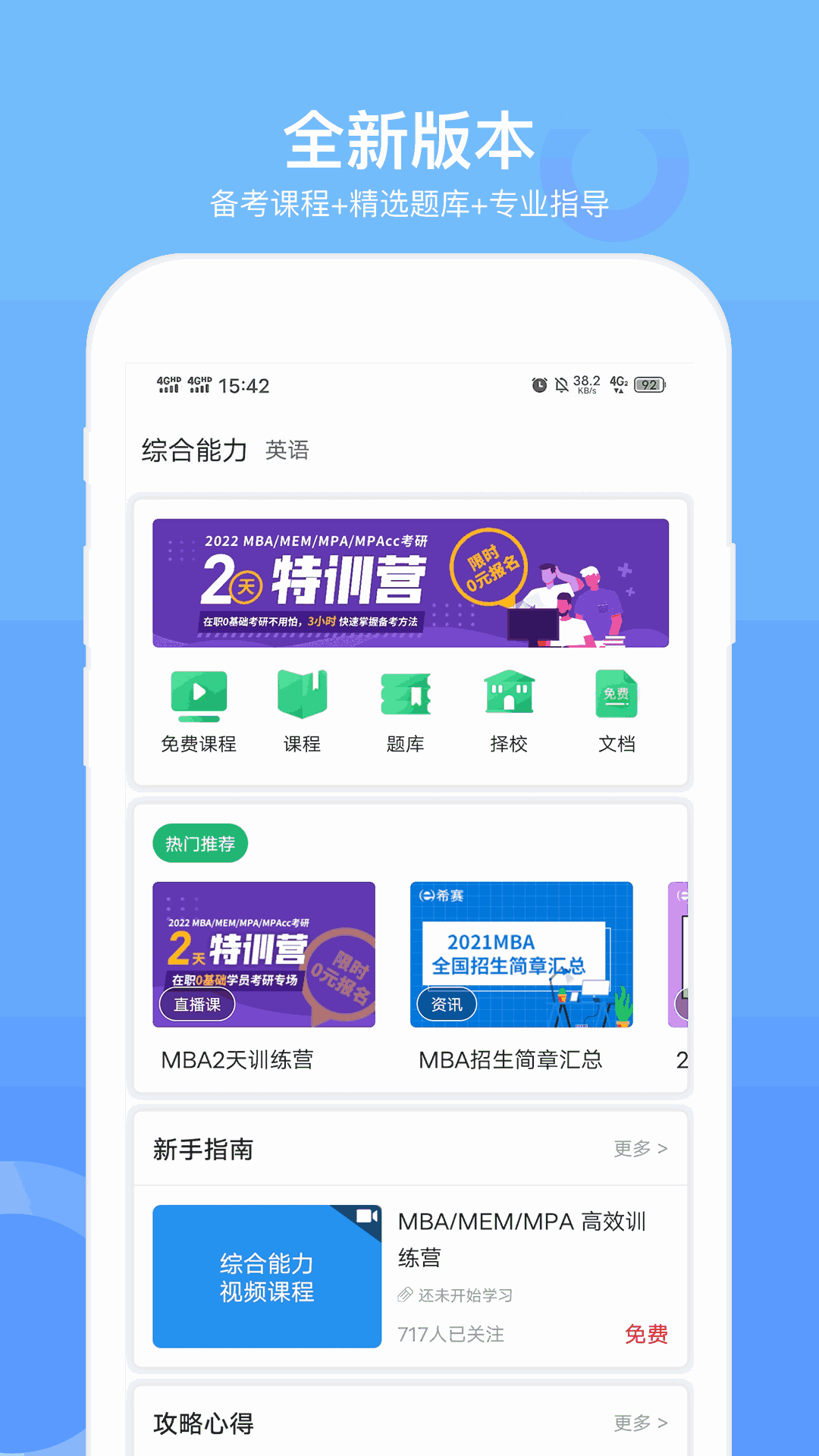 f2d9app富二代下載網(wǎng)址免費(fèi)版下載ios40截圖1