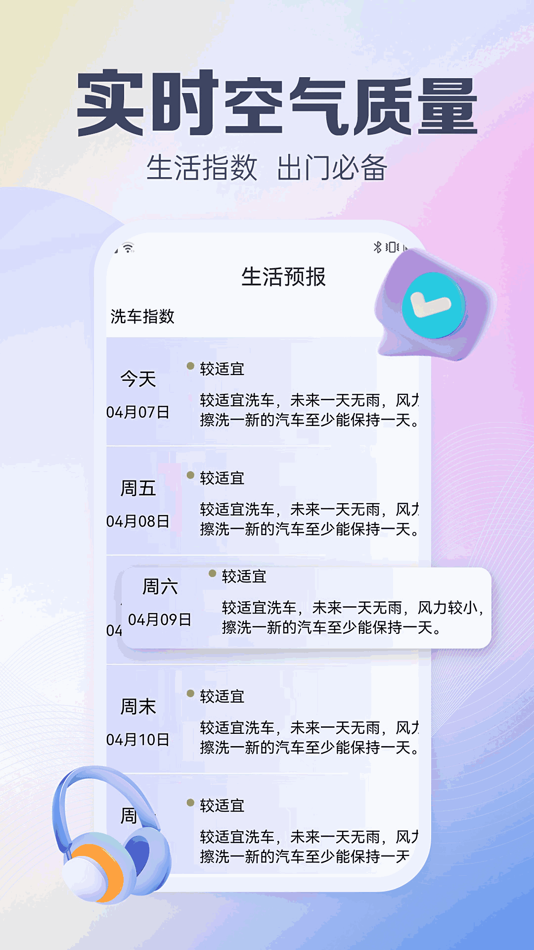 男和女晚上打撲克差差差痛截圖3