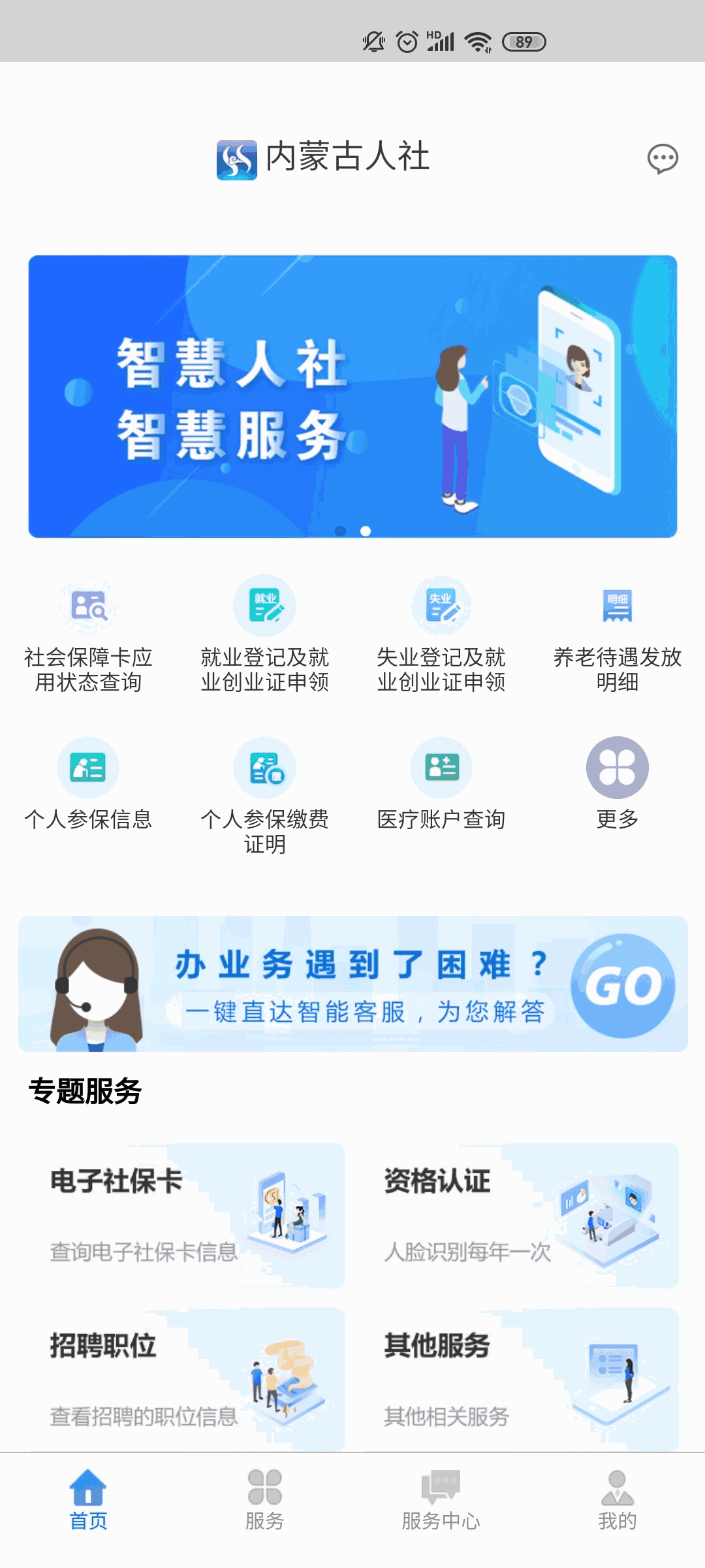 日皮軟件下載截圖2