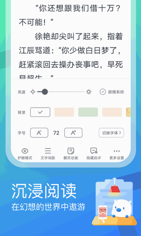 cmlink歐洲截圖3