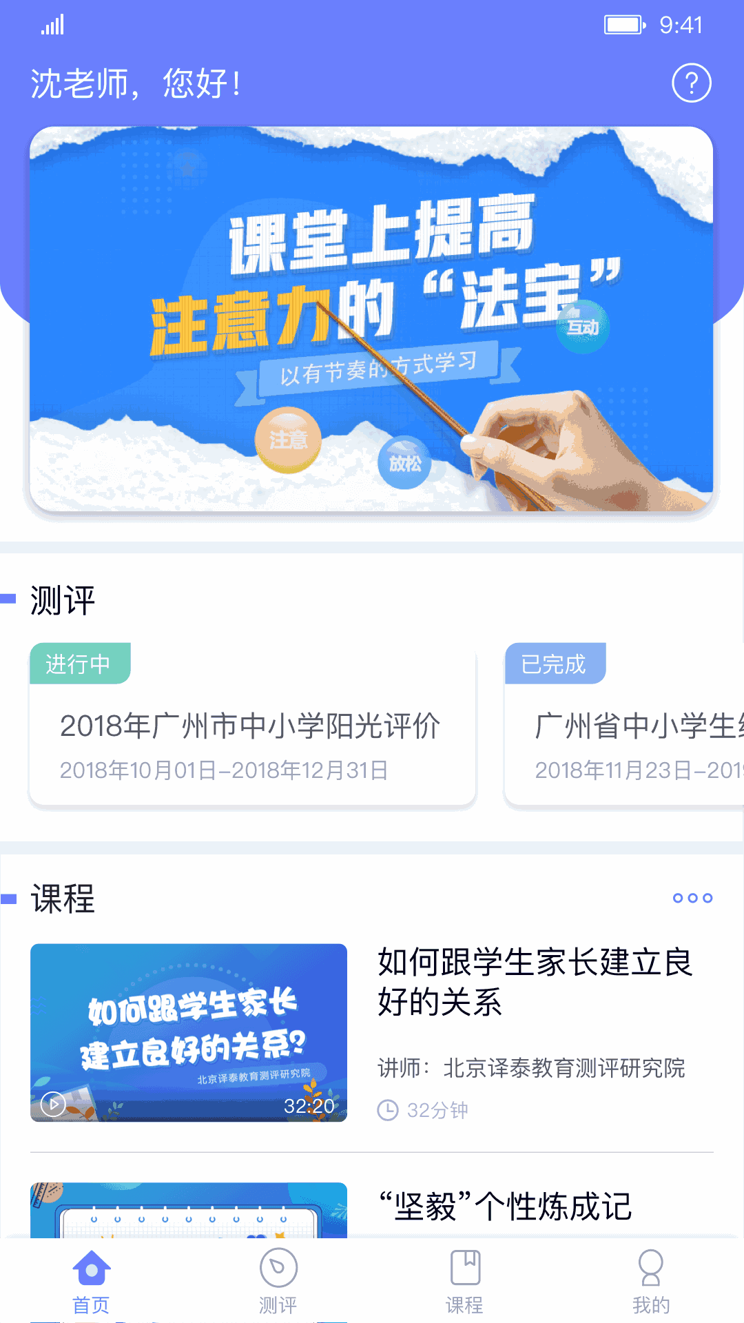 玩物得志截圖3