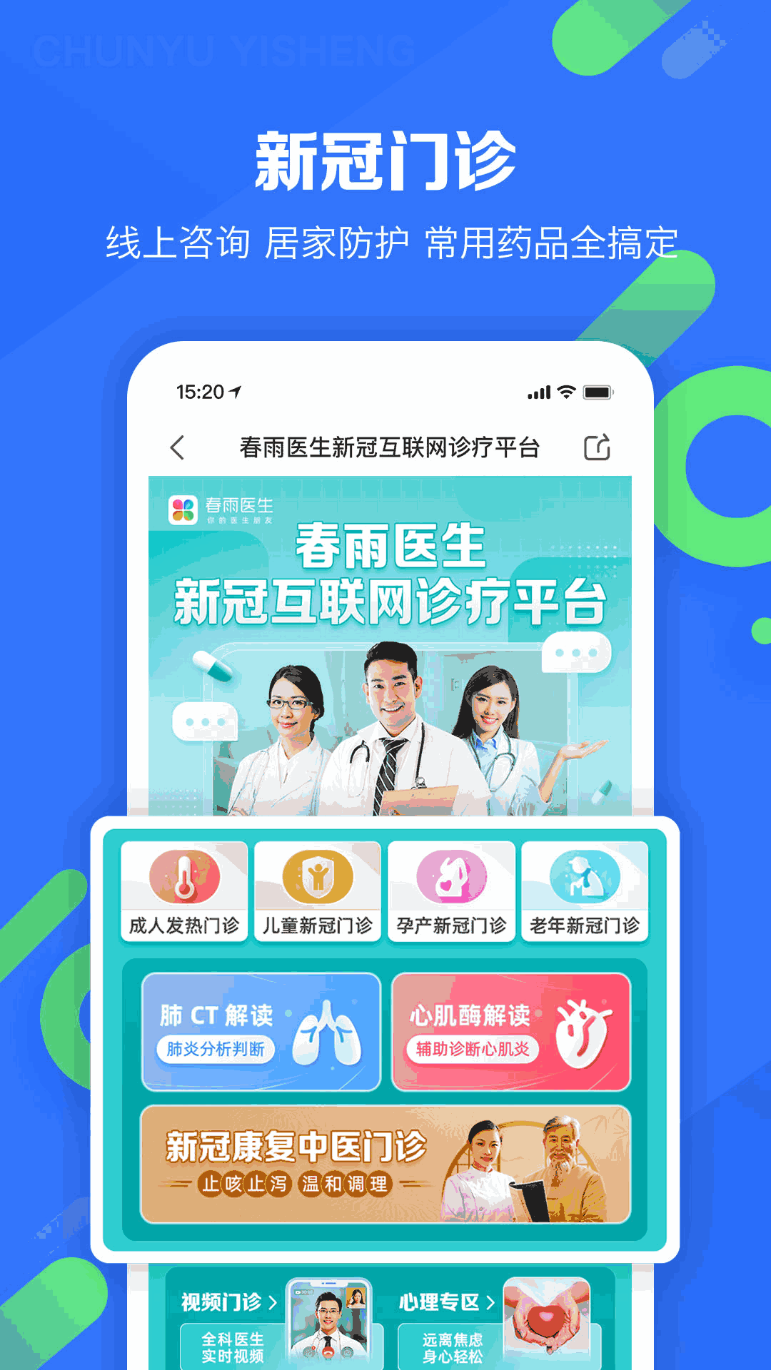 給你們偷偷看一下我的坤巴截圖2