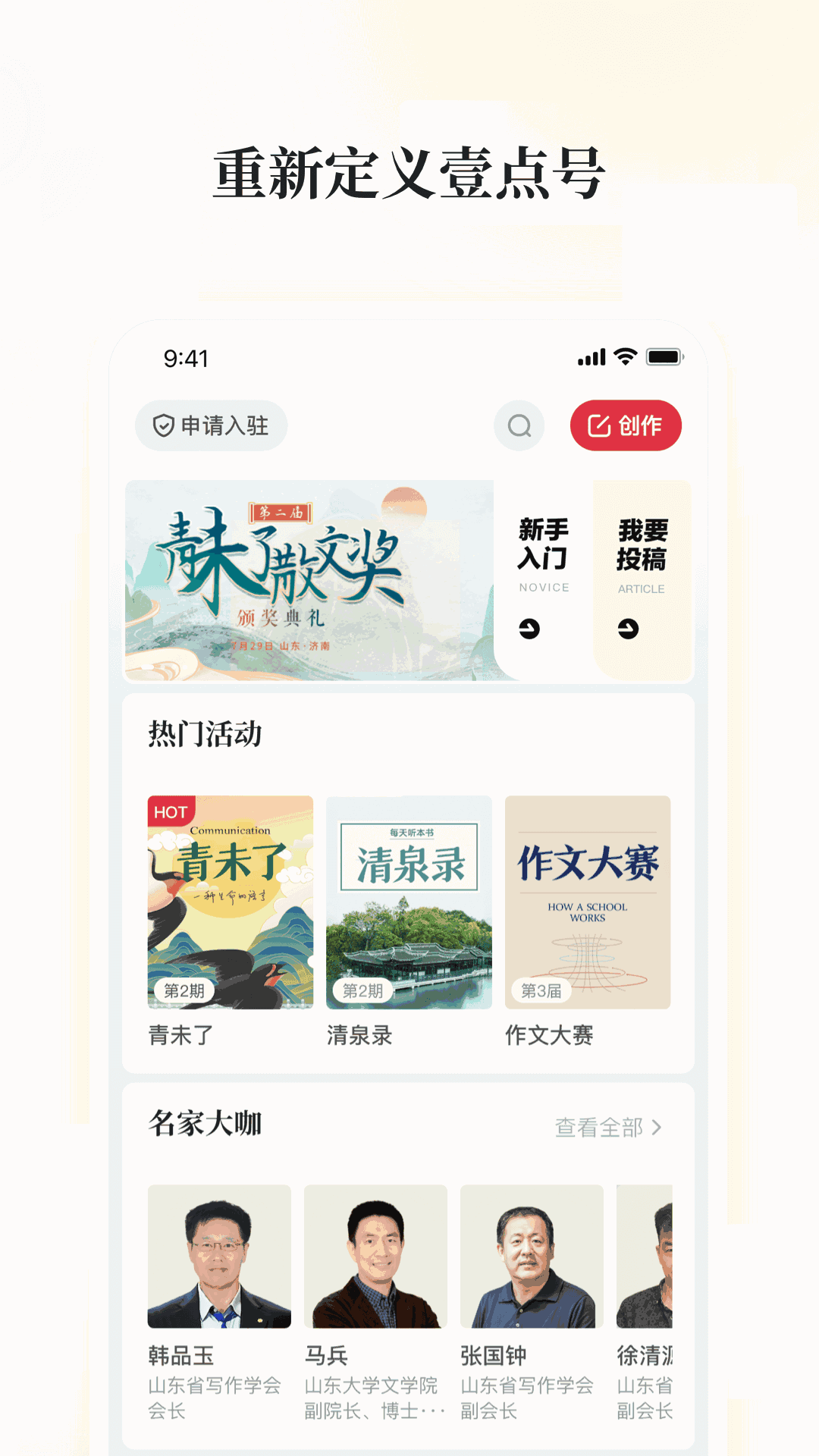 小福源截圖2