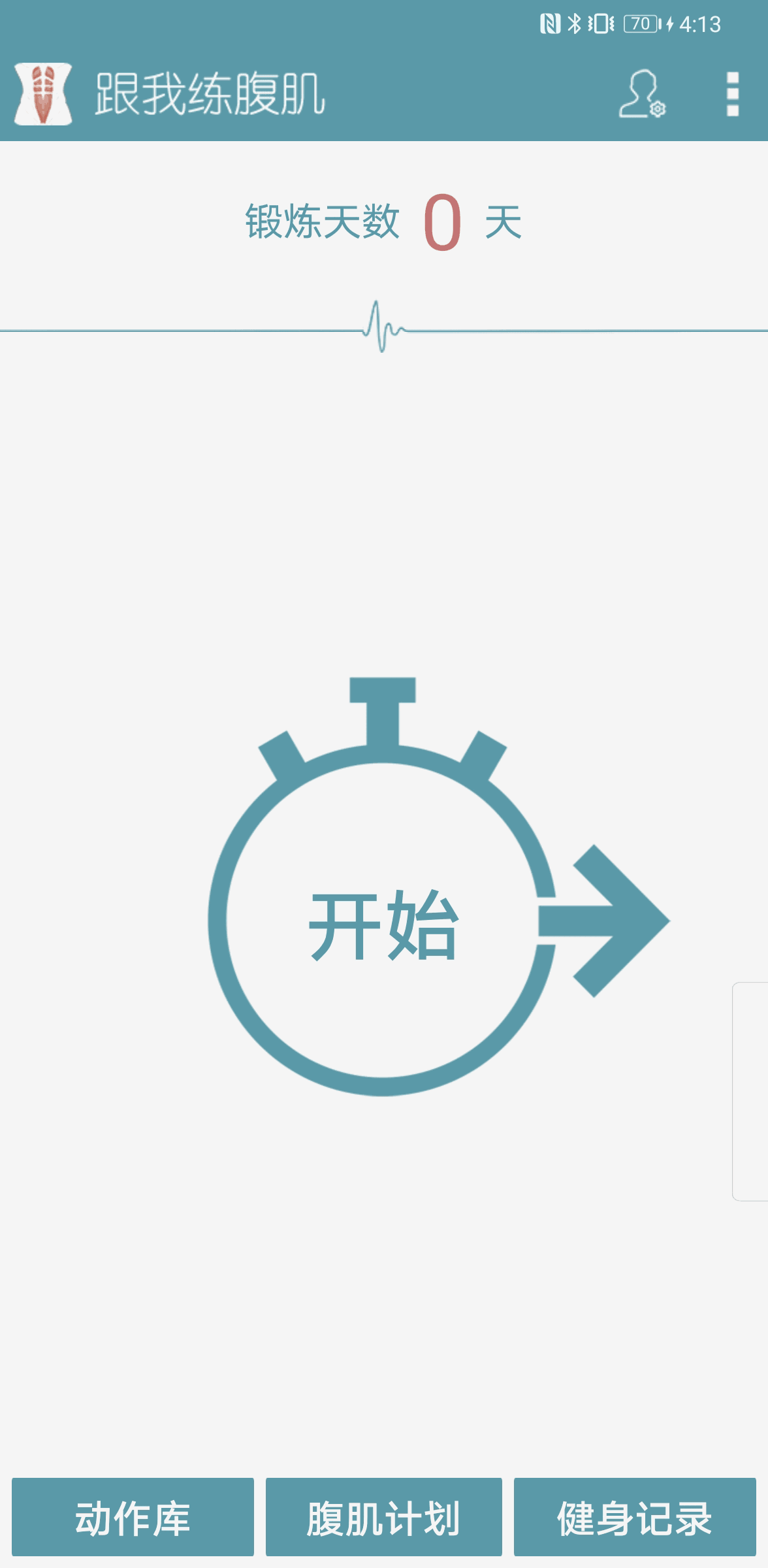 點(diǎn)點(diǎn)聚截圖1