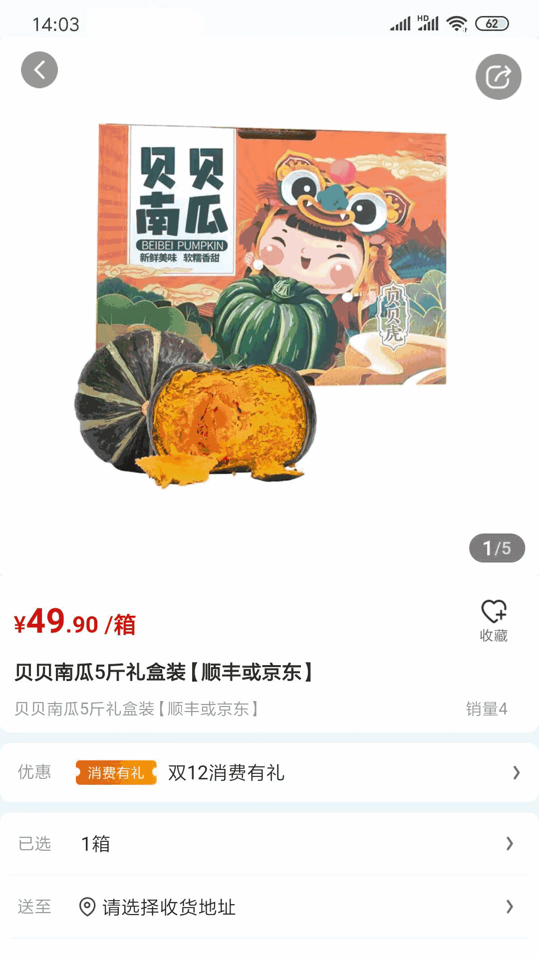 駕照考試寶典通截圖5