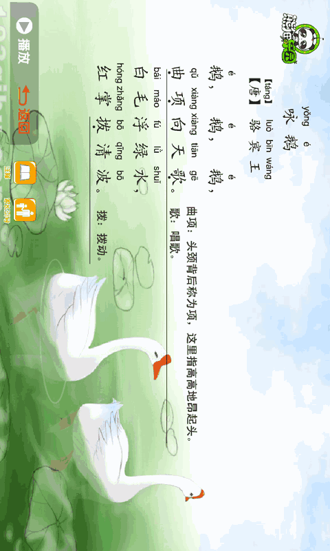 DASUNG Link截圖5