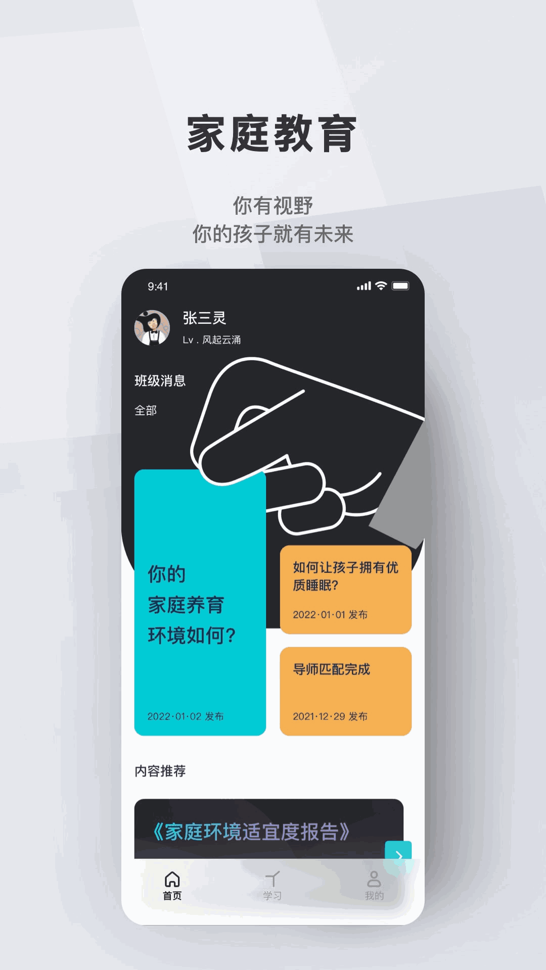 貨通運(yùn)截圖1