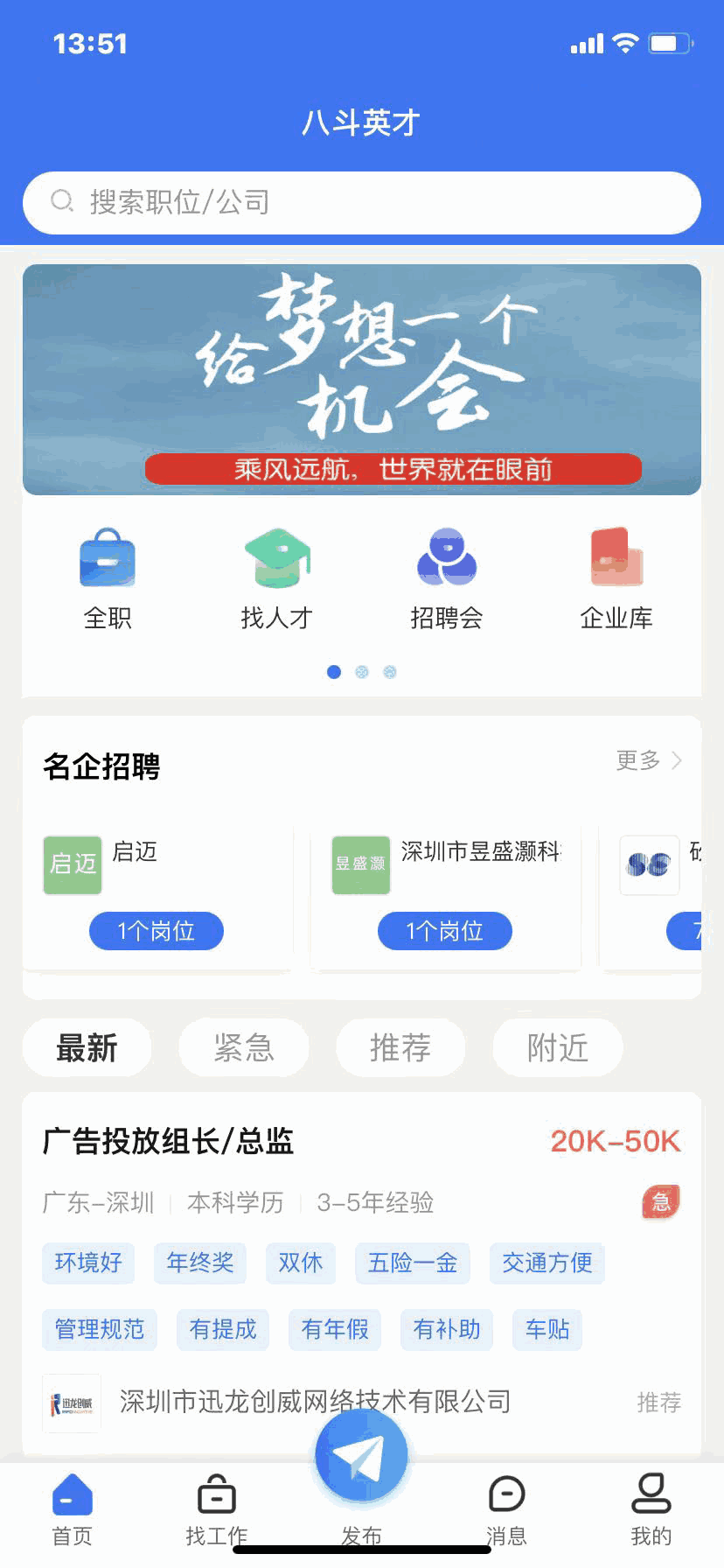 學(xué)法減分神器截圖3