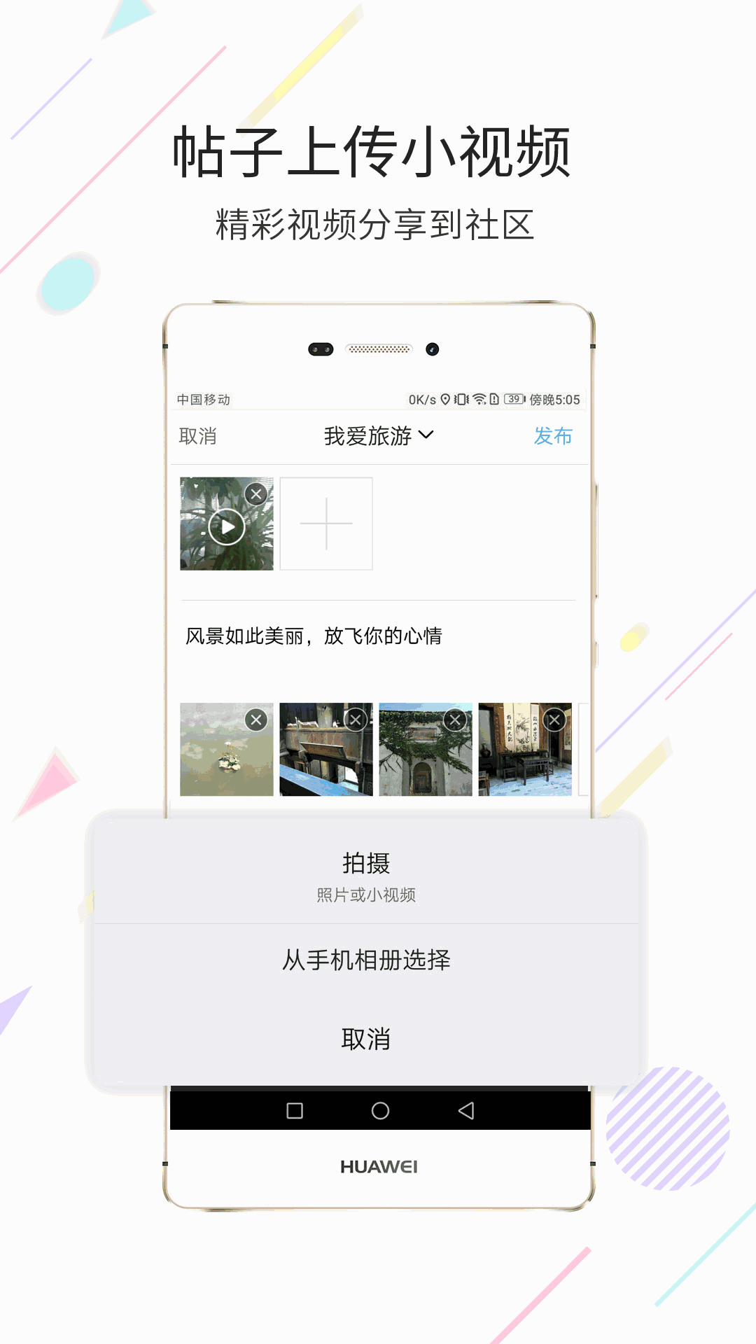 黃襪子記錄儀截圖2