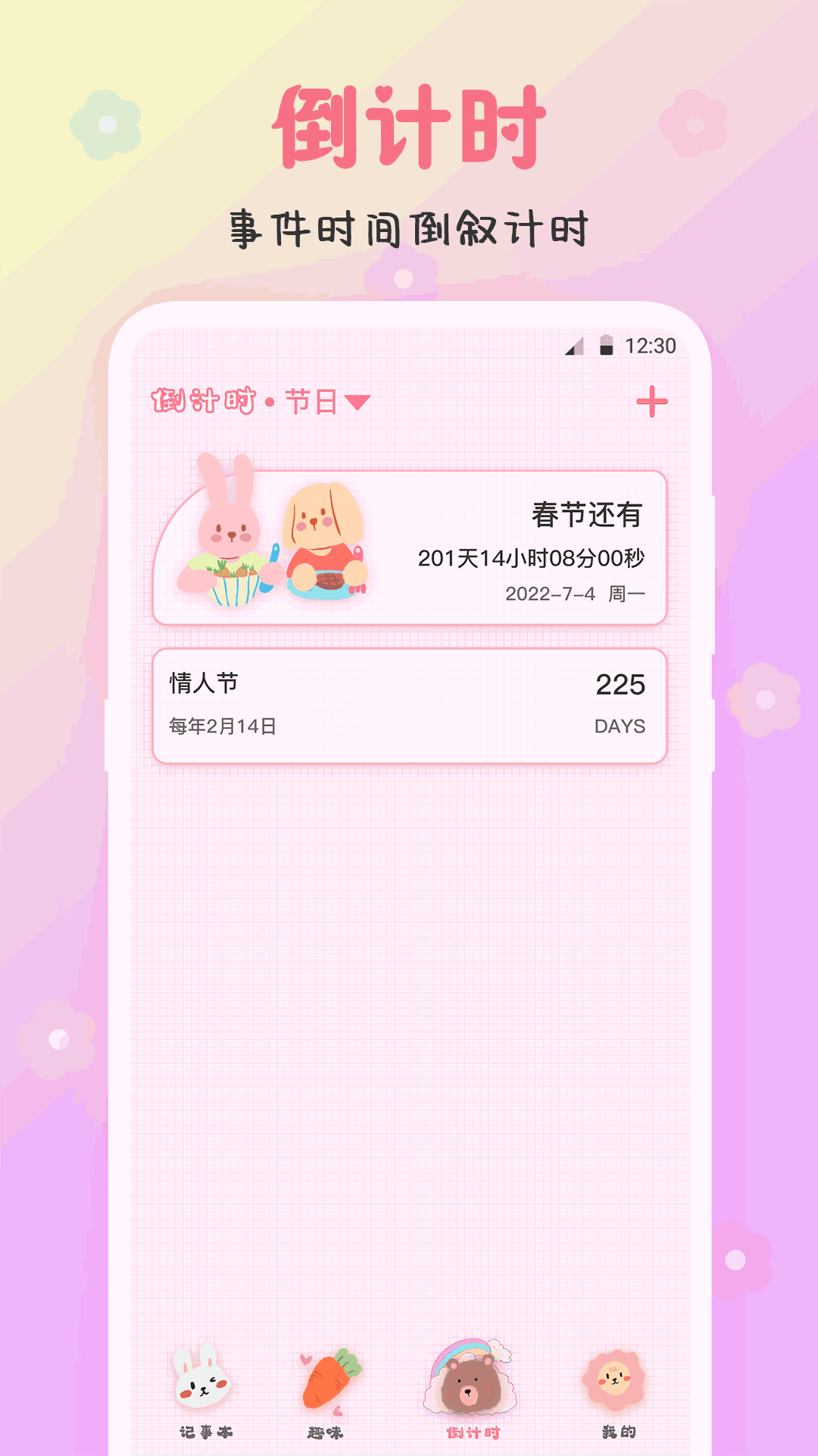 原神女角色去小內(nèi)皮膚截圖3