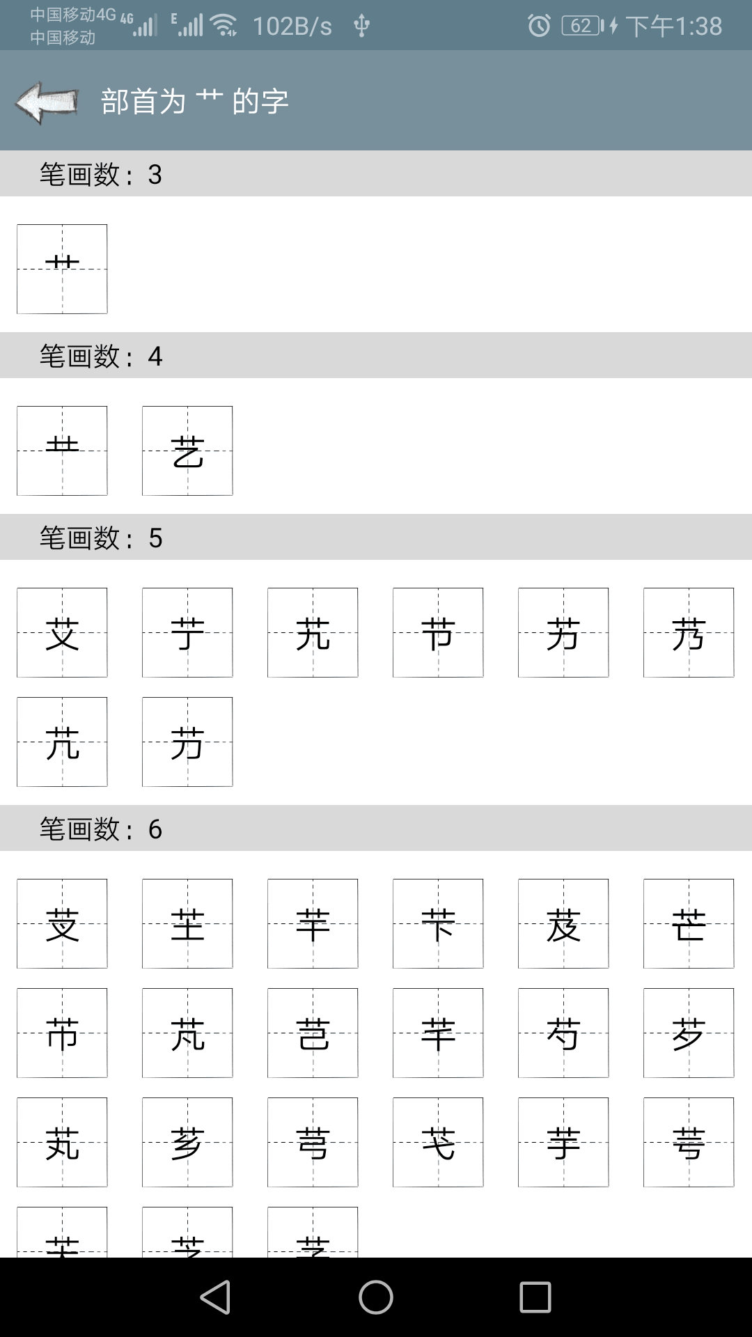 特級西西人體444www高清大膽截圖3