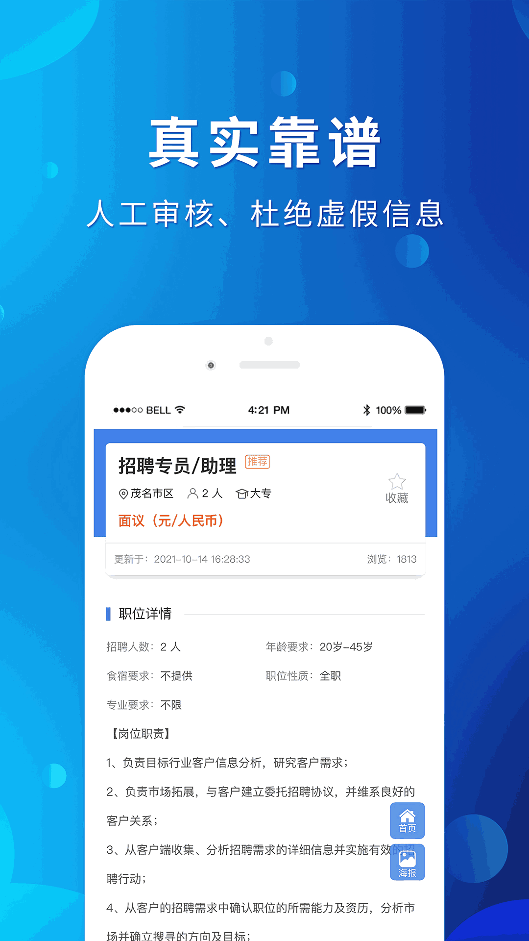 歐洲無礦轉(zhuǎn)碼專區(qū)2022截圖3