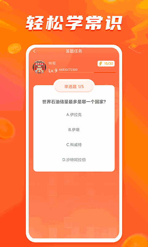 小白設計海報傳單邀請函截圖2