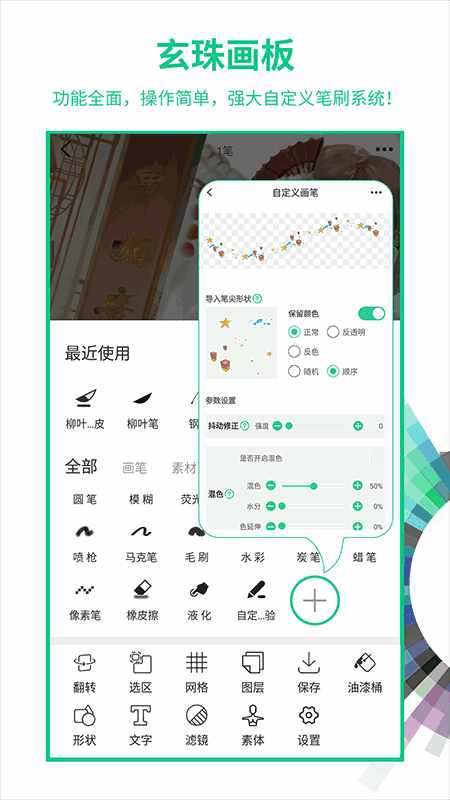 照片修復(fù)截圖1