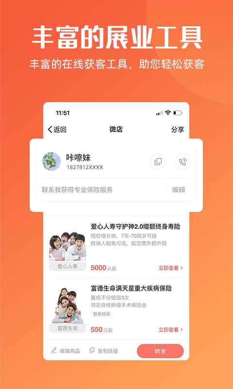 EPK截圖3