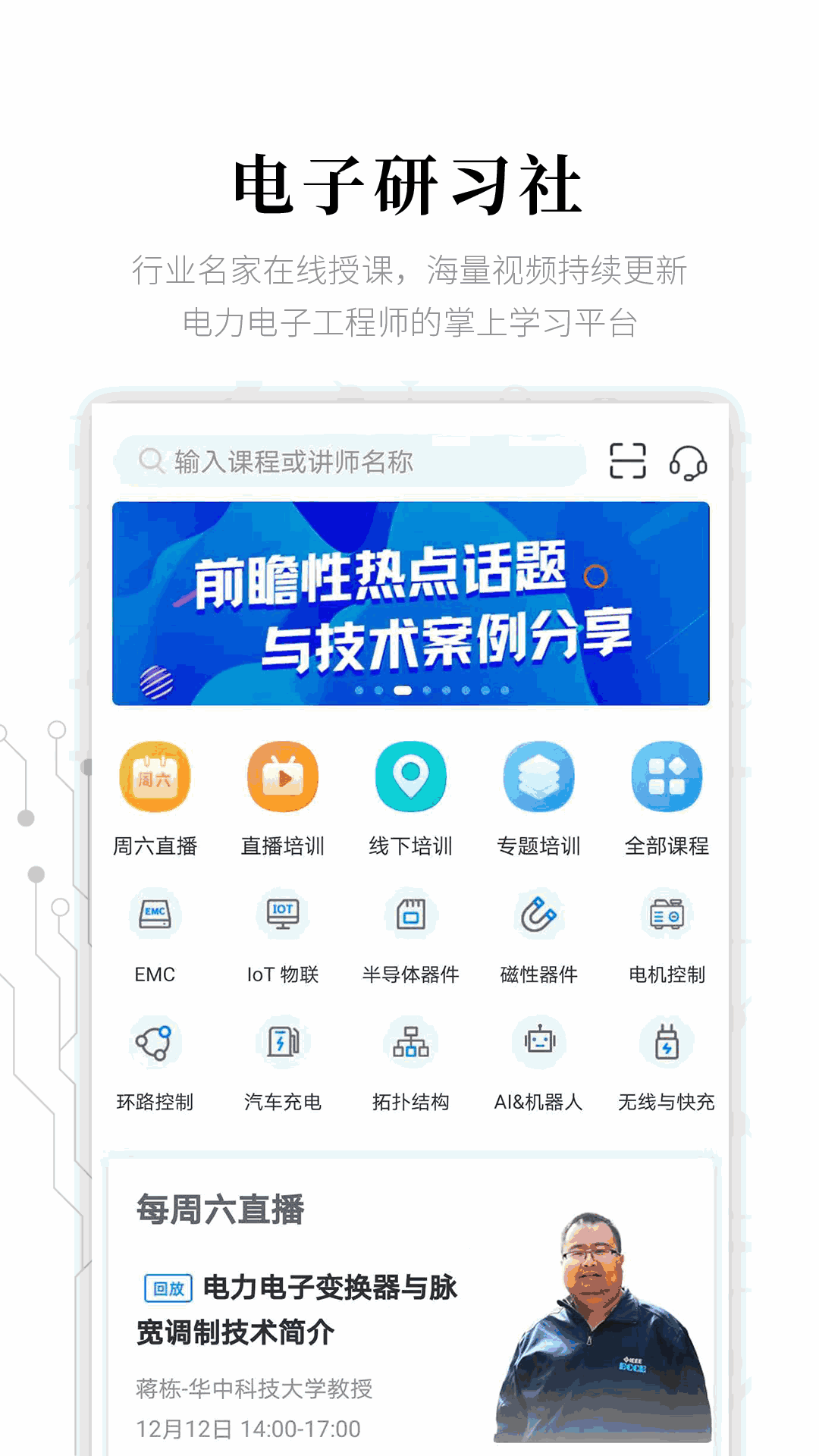 性巴克app最新版下載截圖1