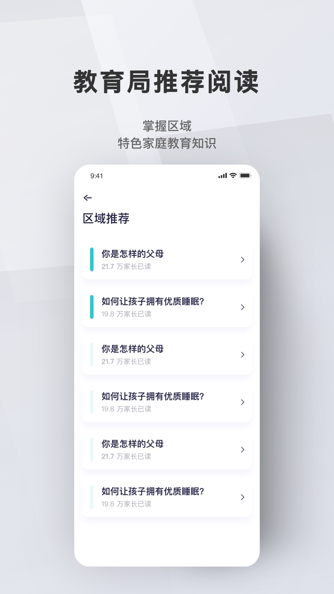 貨通運(yùn)截圖3