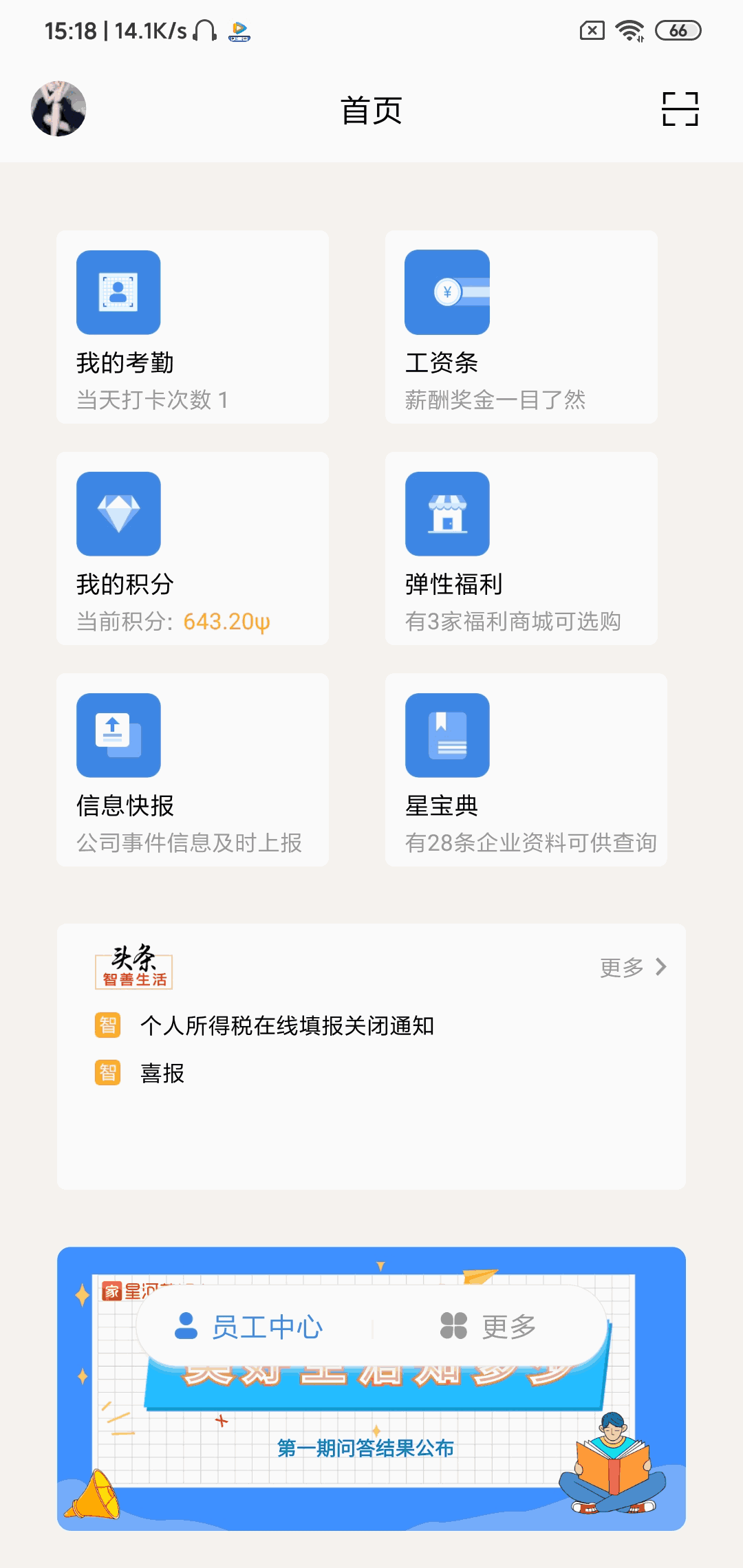 數(shù)學(xué)課代表哭著說不能再生截圖1