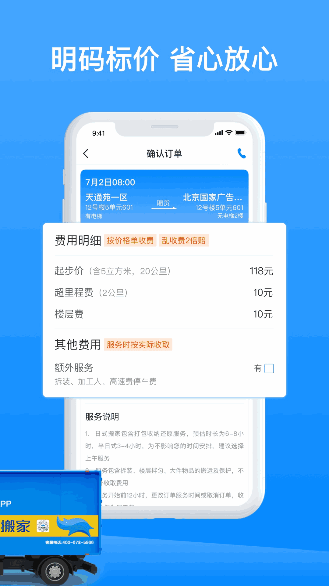 美國最大但人文藝術截圖2