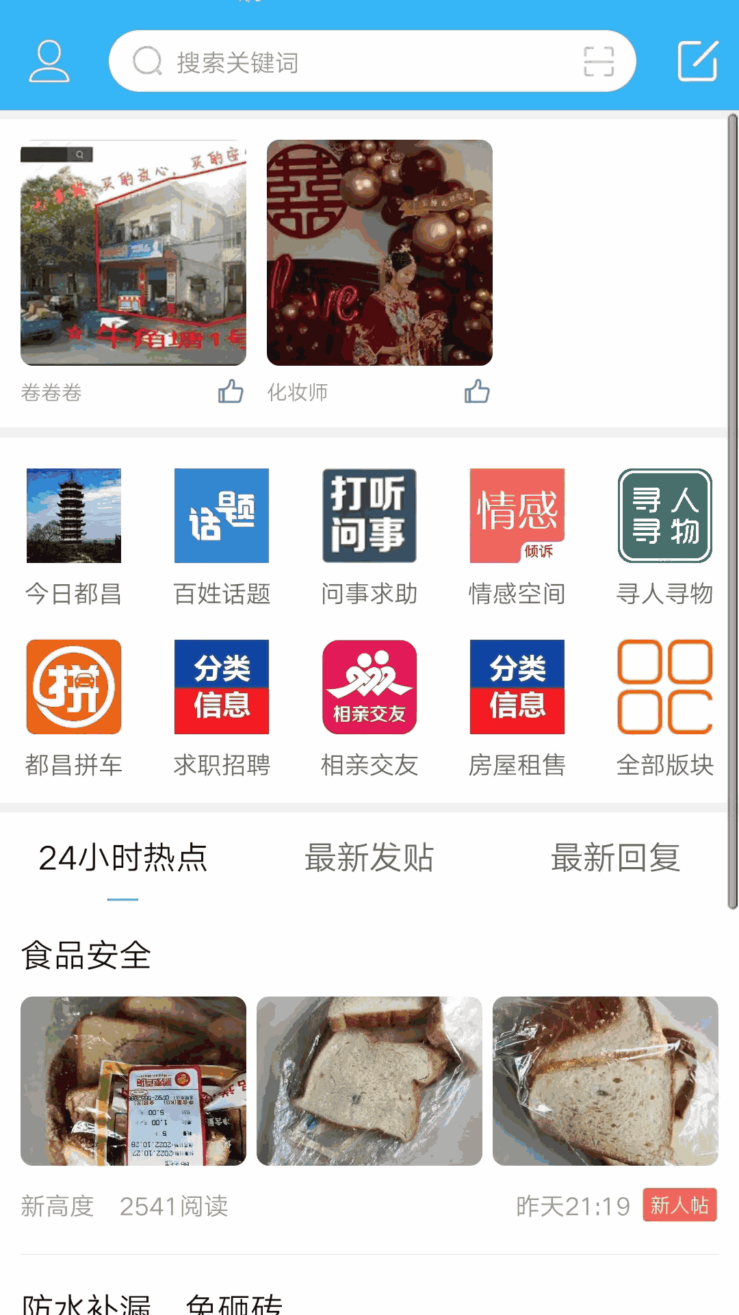 專享匯品截圖2