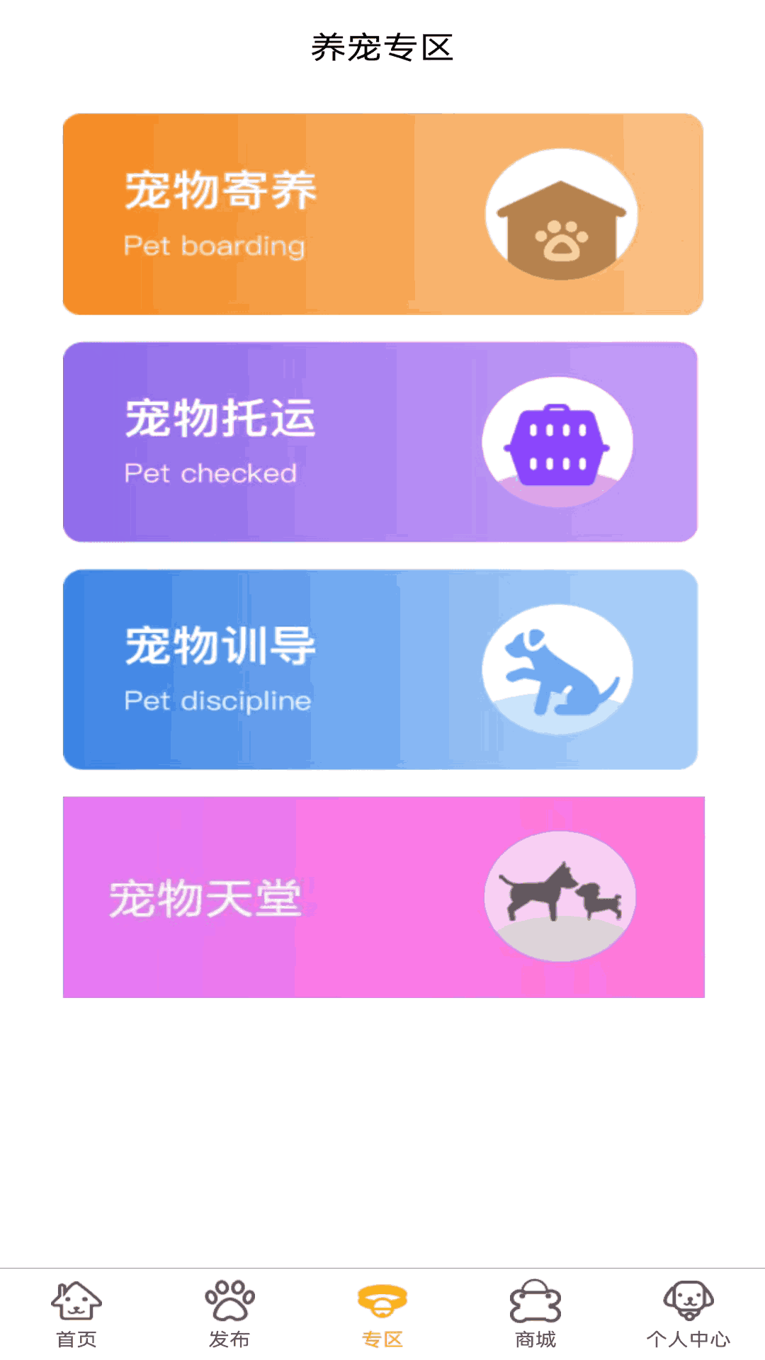 黃色網(wǎng)站觀看截圖3